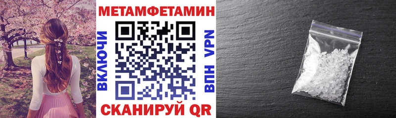 shop состав  Яровое  Амфетамин Premium 