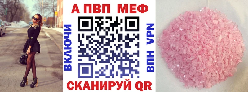 сайты даркнета Telegram  Яровое  A-PVP мука 
