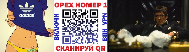 Cocaine FishScale Яровое