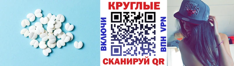 ЭКСТАЗИ 300 mg Яровое