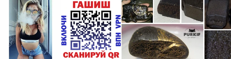 ГАШИШ 40% ТГК  hydra ссылки  Яровое 