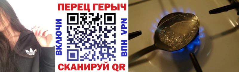 где купить наркоту  Яровое  Героин гречка 