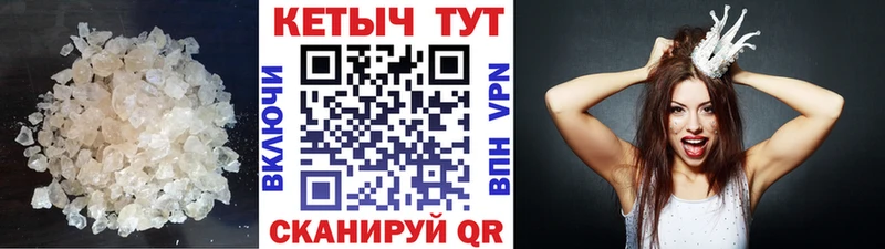 КЕТАМИН ketamine  Яровое 