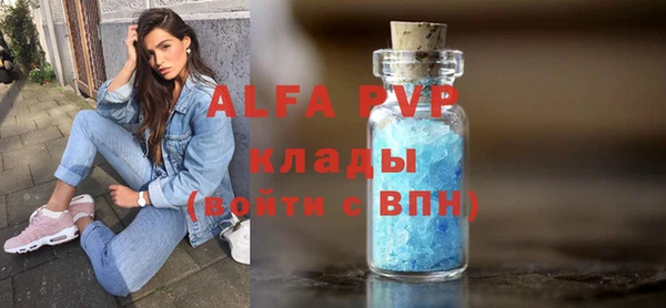 эйфоретик Володарск