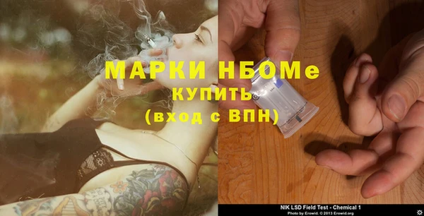 амф Волосово