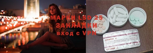 эйфоретик Володарск