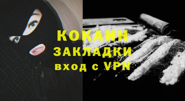 эйфоретик Володарск