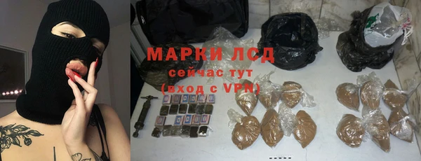 амф Волосово