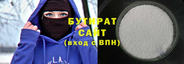эйфоретик Володарск