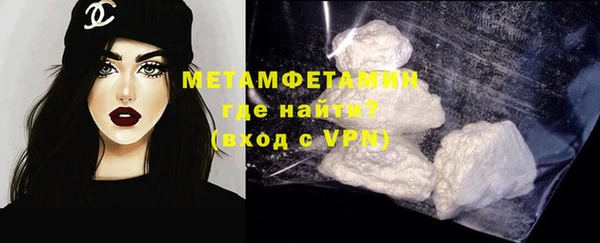 спиды Волоколамск