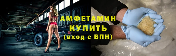 спиды Волоколамск