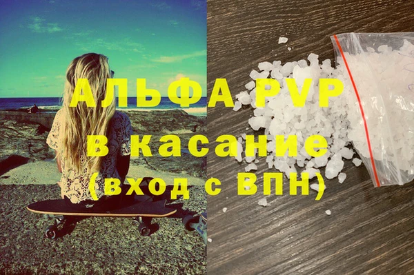 эйфоретик Володарск