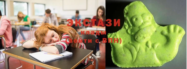 спиды Волоколамск