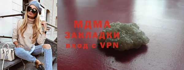 спиды Волоколамск
