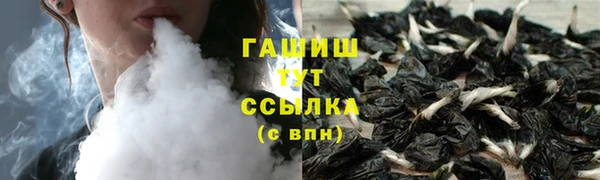эйфоретик Володарск