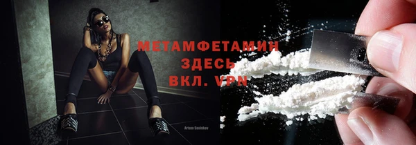 спиды Волоколамск