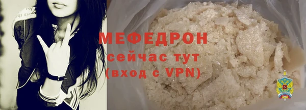 амф Волосово