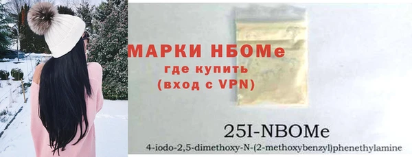 эйфоретик Володарск