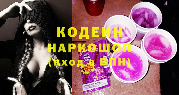 спиды Волоколамск