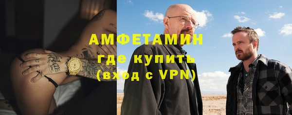 спиды Волоколамск