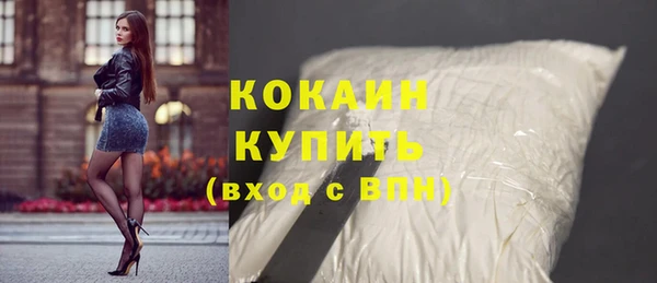 спиды Волоколамск
