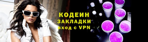 эйфоретик Володарск