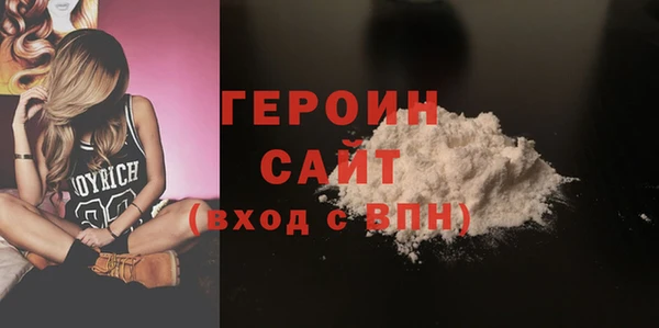 амф Волосово