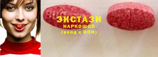 спиды Волоколамск