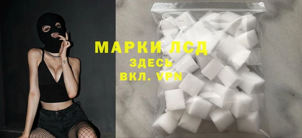спиды Волоколамск