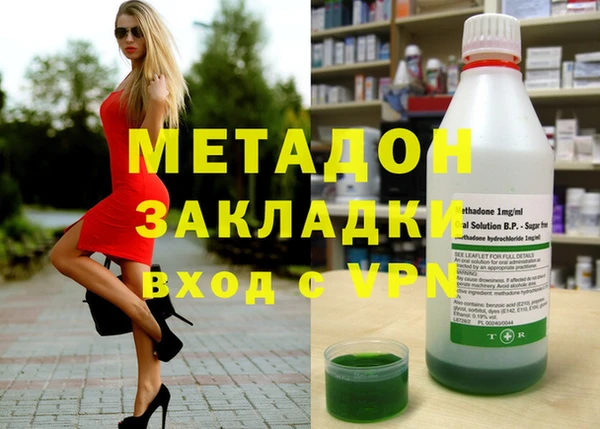 амф Волосово