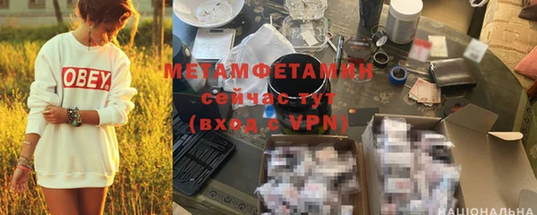 амф Волосово