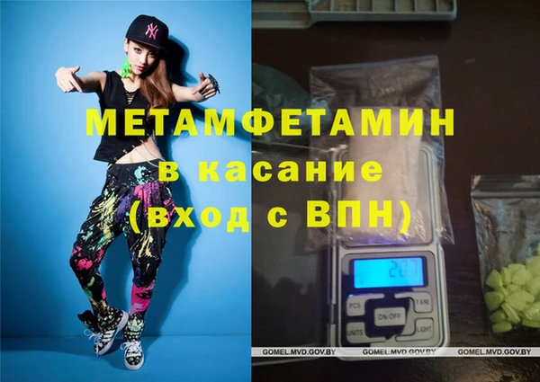 спиды Волоколамск