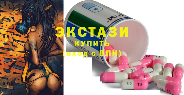 амф Волосово