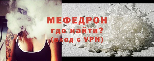 амф Волосово