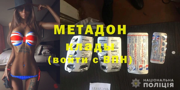 амф Волосово