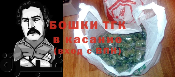 спиды Волоколамск