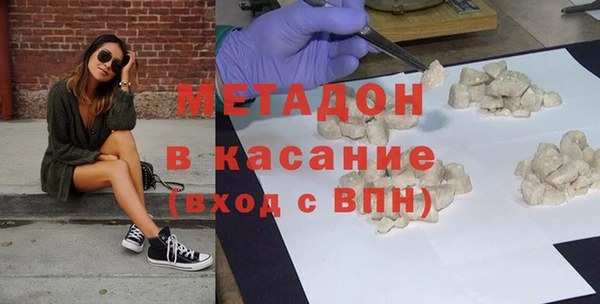 амф Волосово