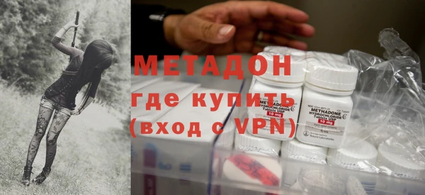 амф Волосово