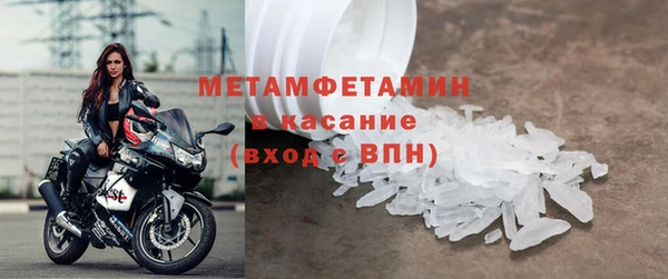 спиды Волоколамск