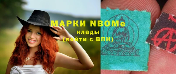 эйфоретик Володарск