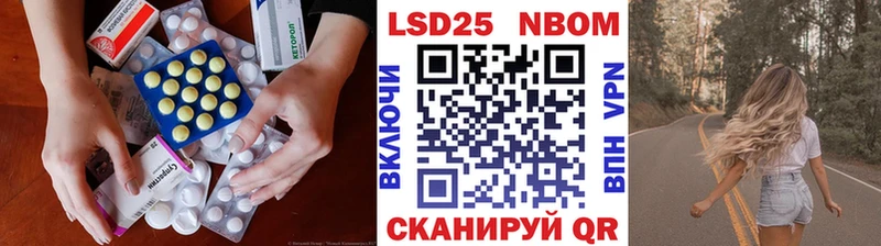 Лсд 25 экстази кислота  продажа наркотиков  Яровое 
