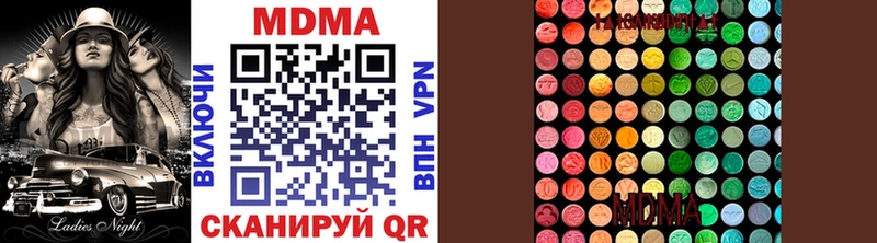 MDMA Molly  Яровое 