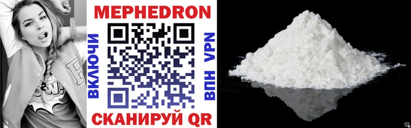 МЯУ-МЯУ VHQ  Яровое 
