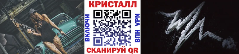 как найти закладки  Яровое  МЕТАМФЕТАМИН мет 