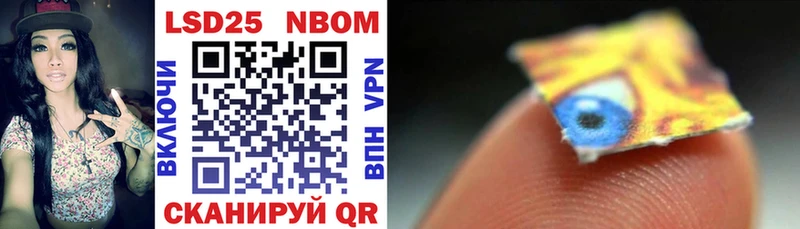 даркнет сайт  Яровое  маркетплейс клад  Марки NBOMe 1,5мг 